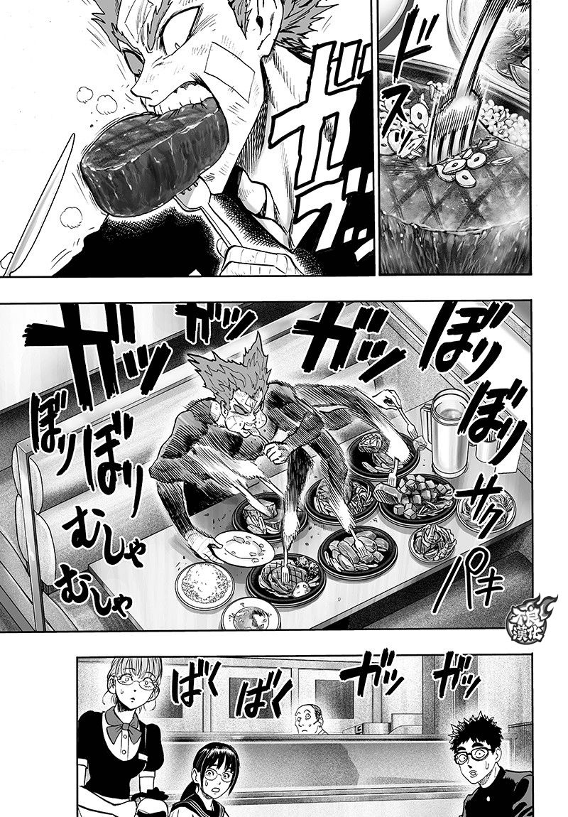 第128話 怪人性                    （43P） 第11页