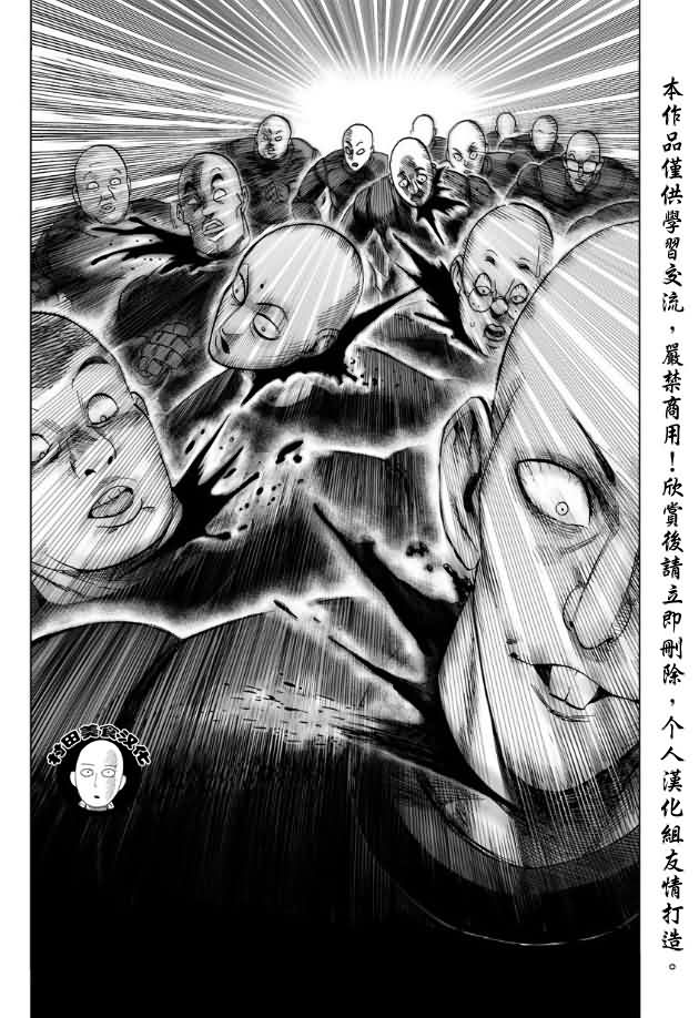 第13話 速度                    （25P） 第3页