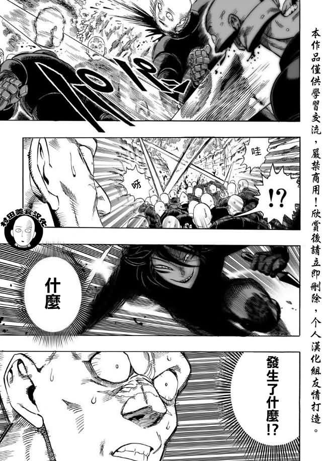 第13話 速度                    （25P） 第5页