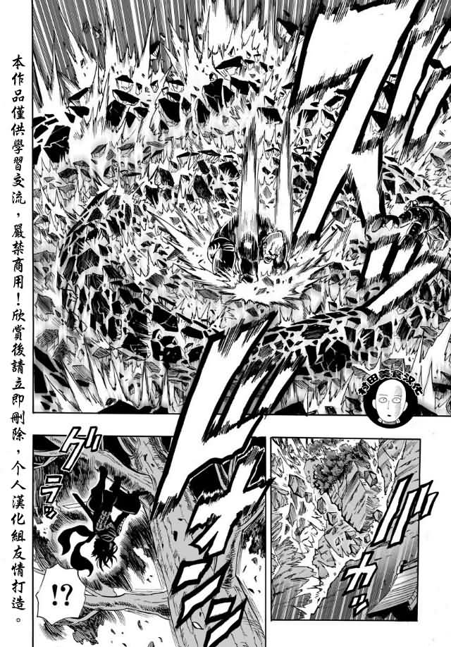 第13話 速度                    （25P） 第8页