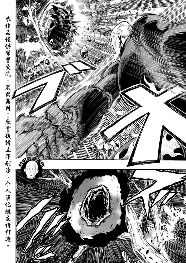第13話 速度                    （25P） 第10页