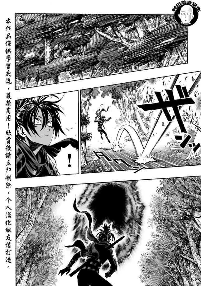 第13話 速度                    （25P） 第12页