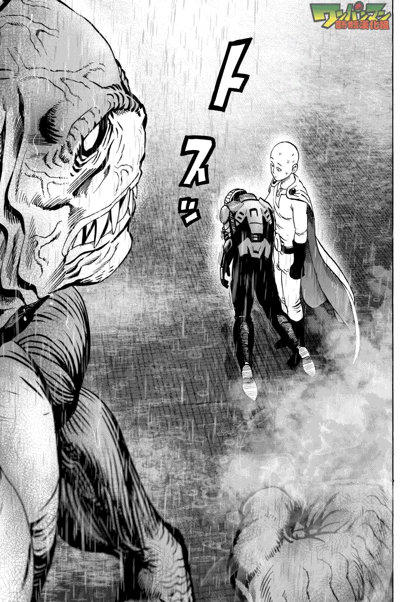 第32話 不安定的希望                    （26P） 第23页