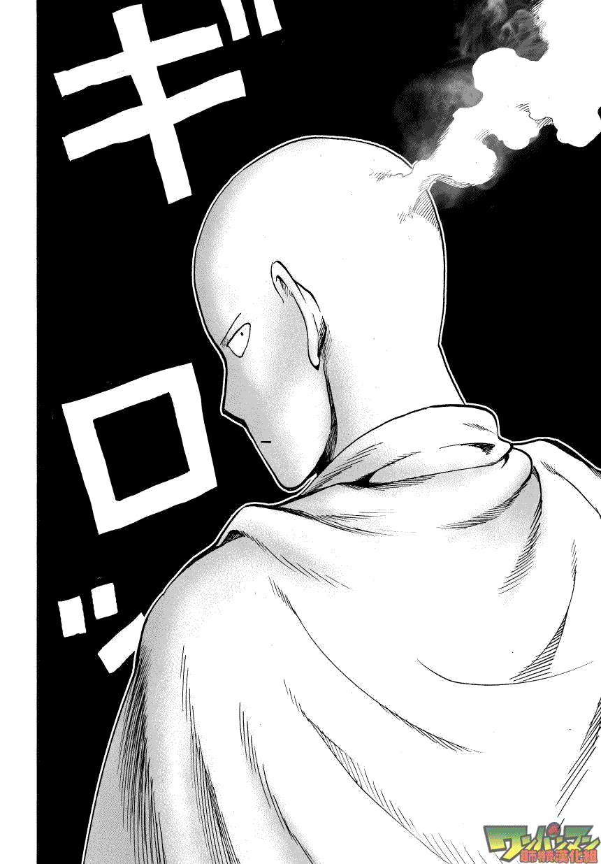 第32話 不安定的希望                    （26P） 第26页