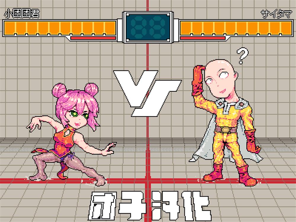 重置版260話                     （23P） 第22页