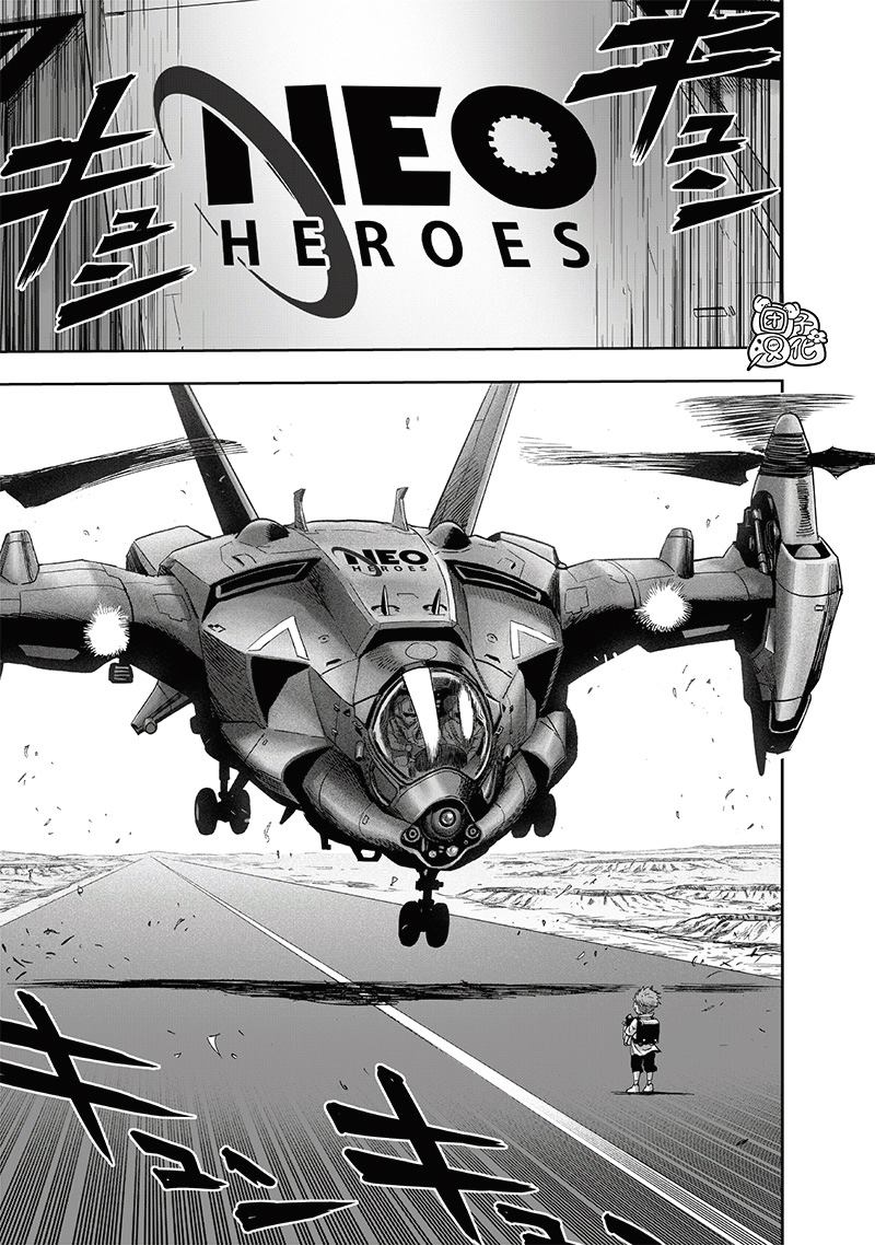 第235話 謀                    （37P） 第21页