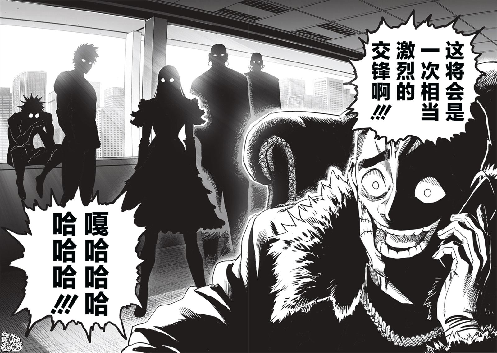 第235話 謀                    （37P） 第34页