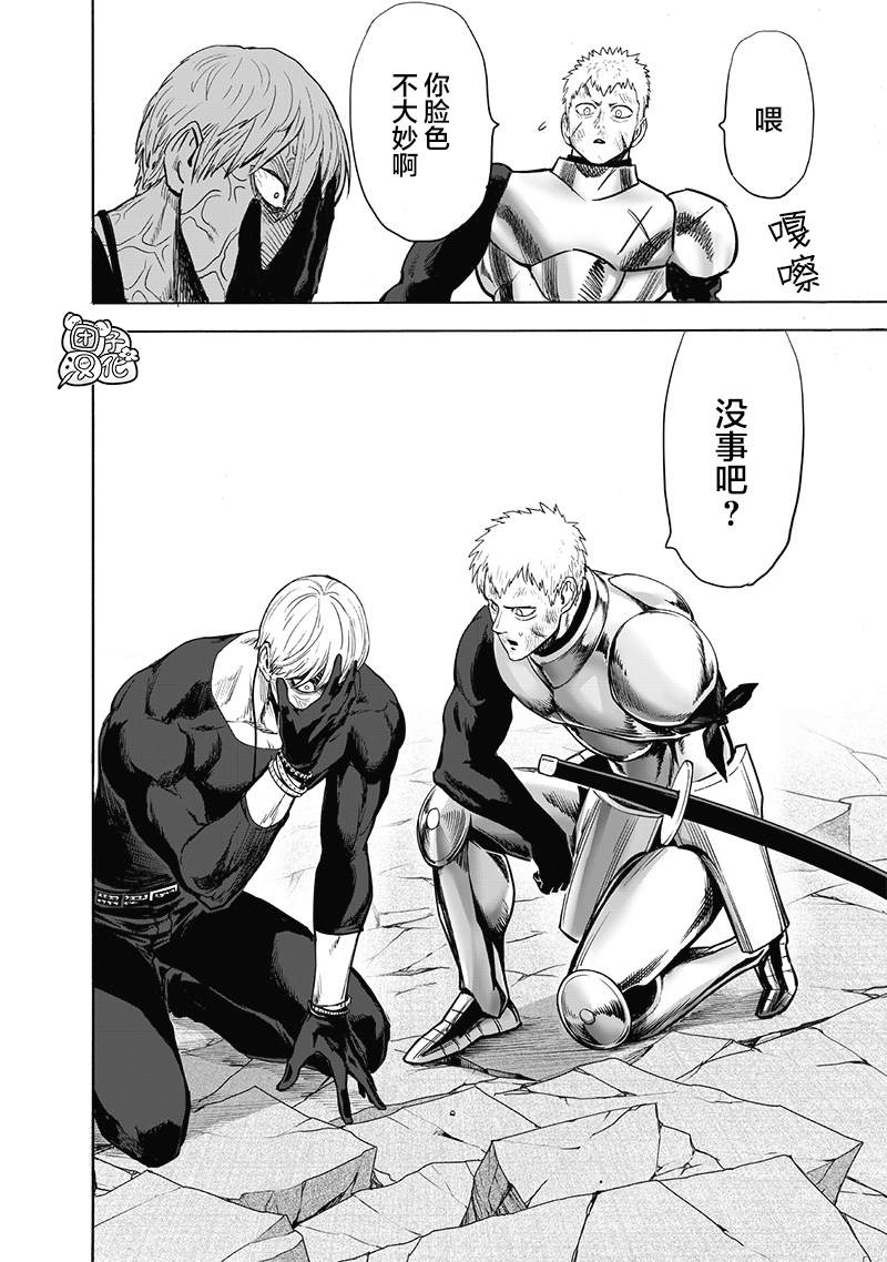 第179話                     （15P） 第8页