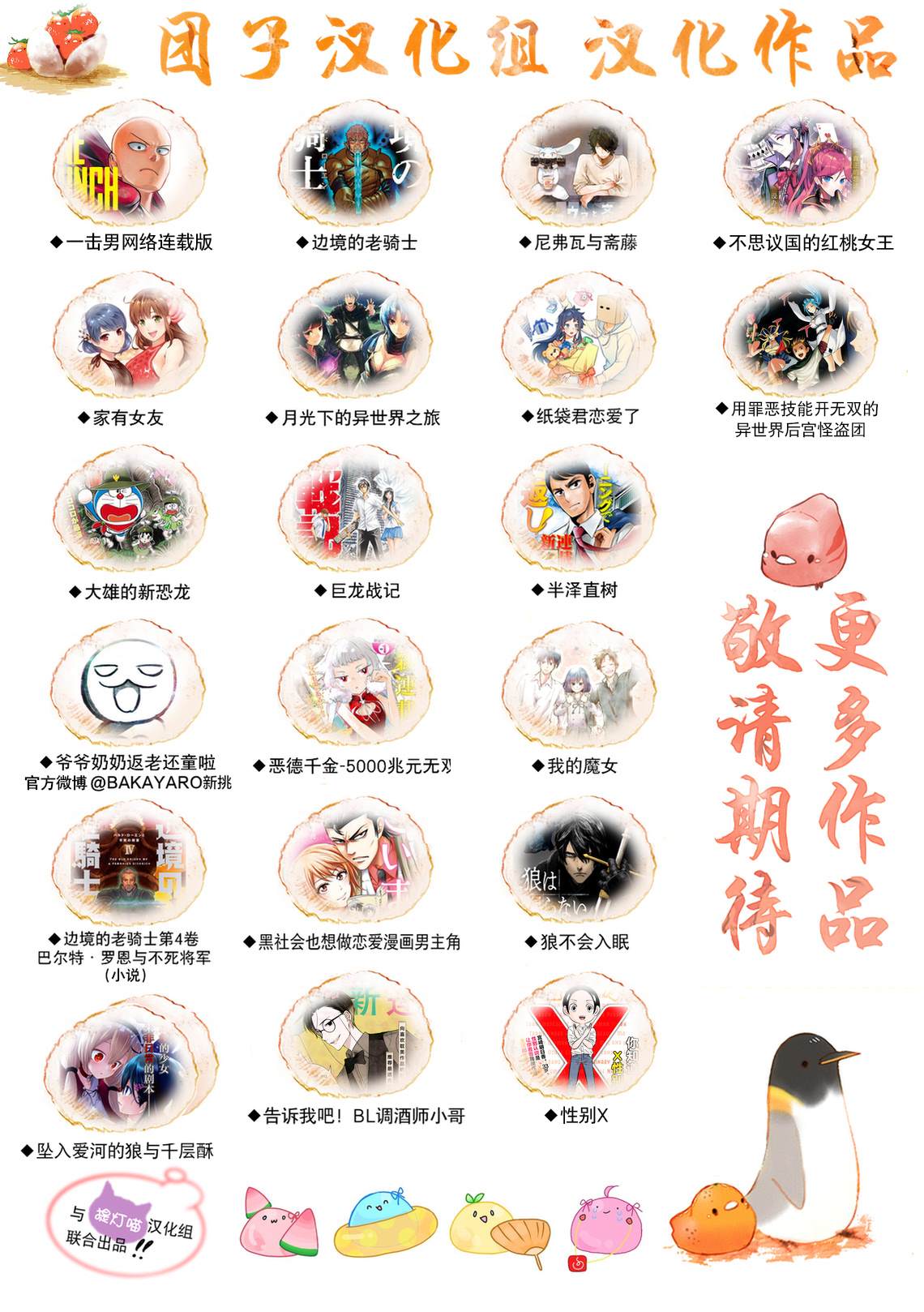 第179話                     （15P） 第13页
