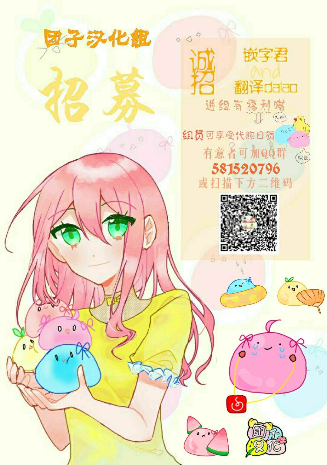 第179話                     （15P） 第15页
