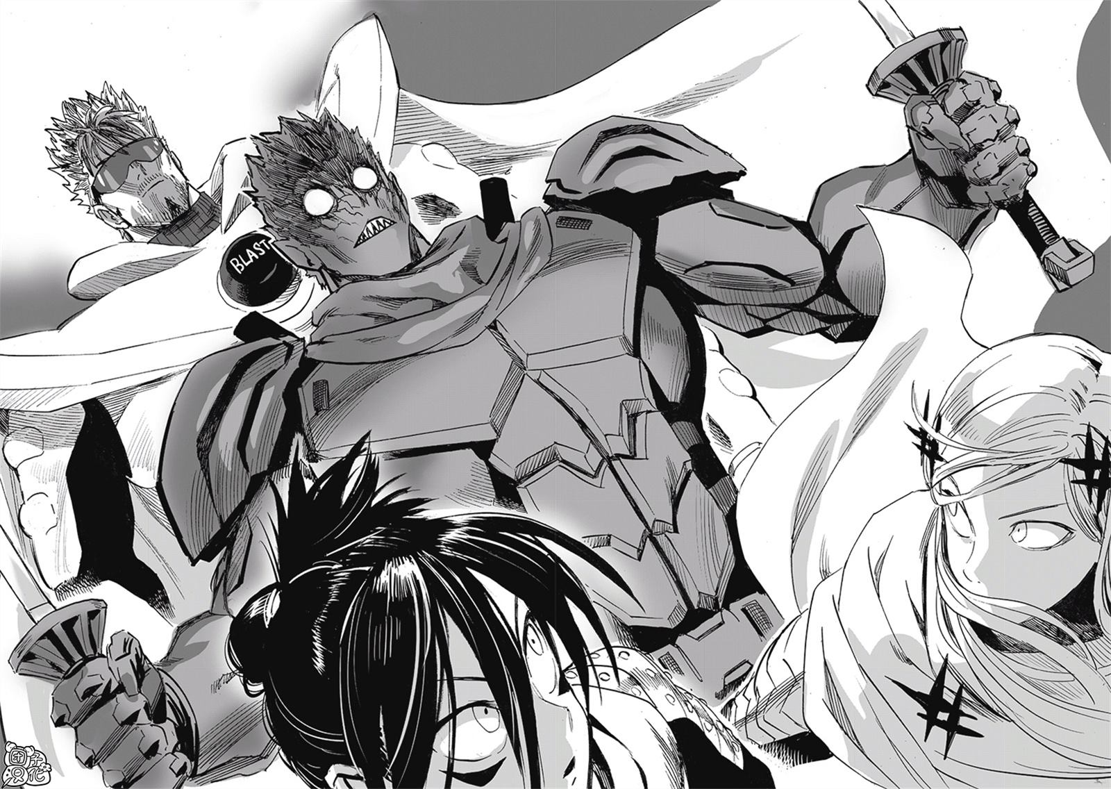 第247話 搭檔                    （14P） 第10页