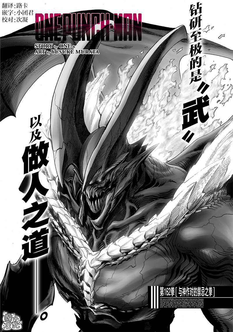 第209話 新209                    （49P） 第1页