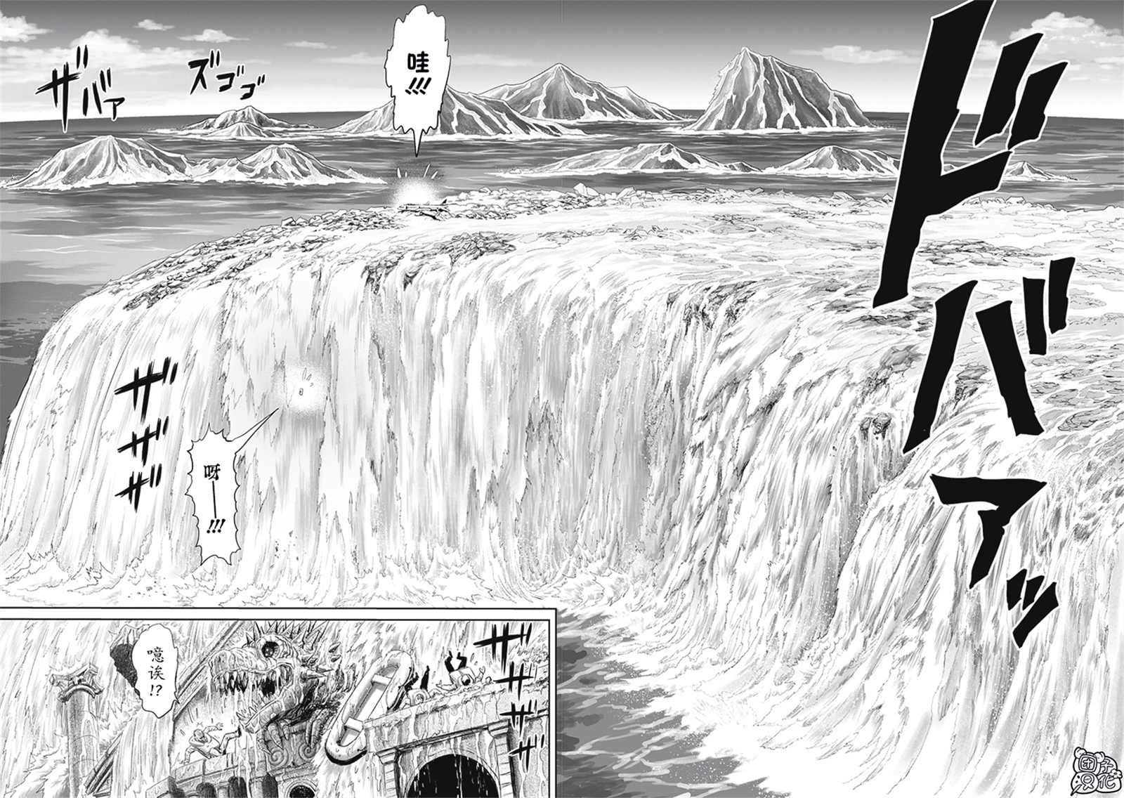 第209話 新209                    （49P） 第15页