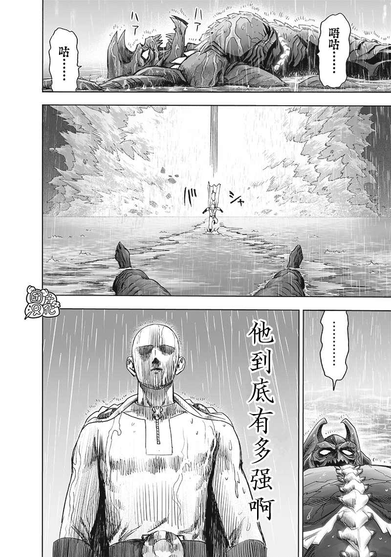 第209話 新209                    （49P） 第24页
