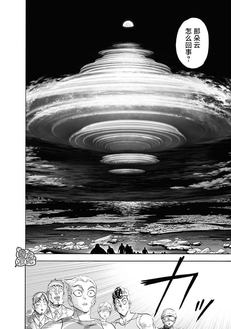 第209話 新209                    （49P） 第32页
