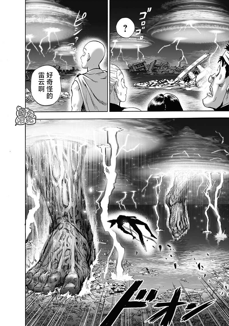 第209話 新209                    （49P） 第35页