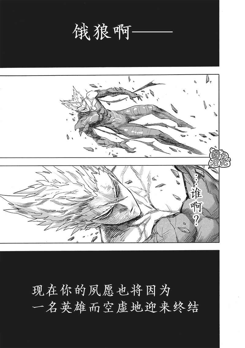 第209話 新209                    （49P） 第36页