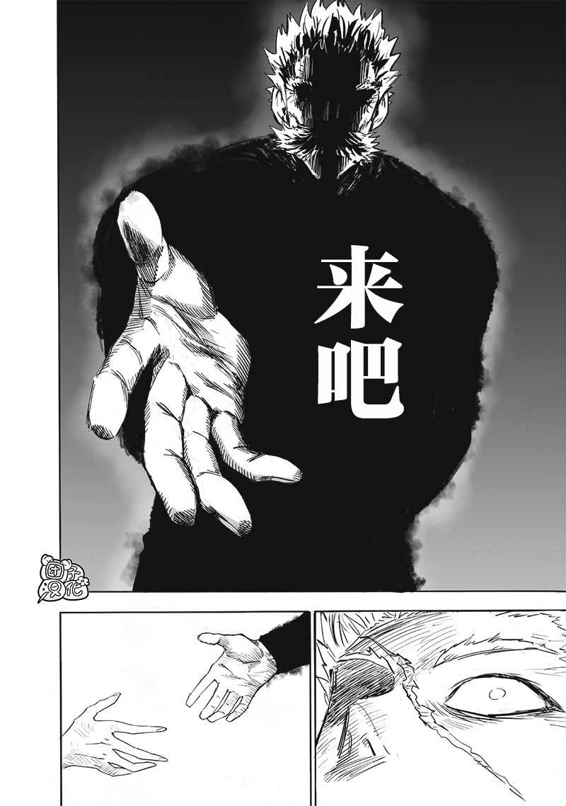 第209話 新209                    （49P） 第39页