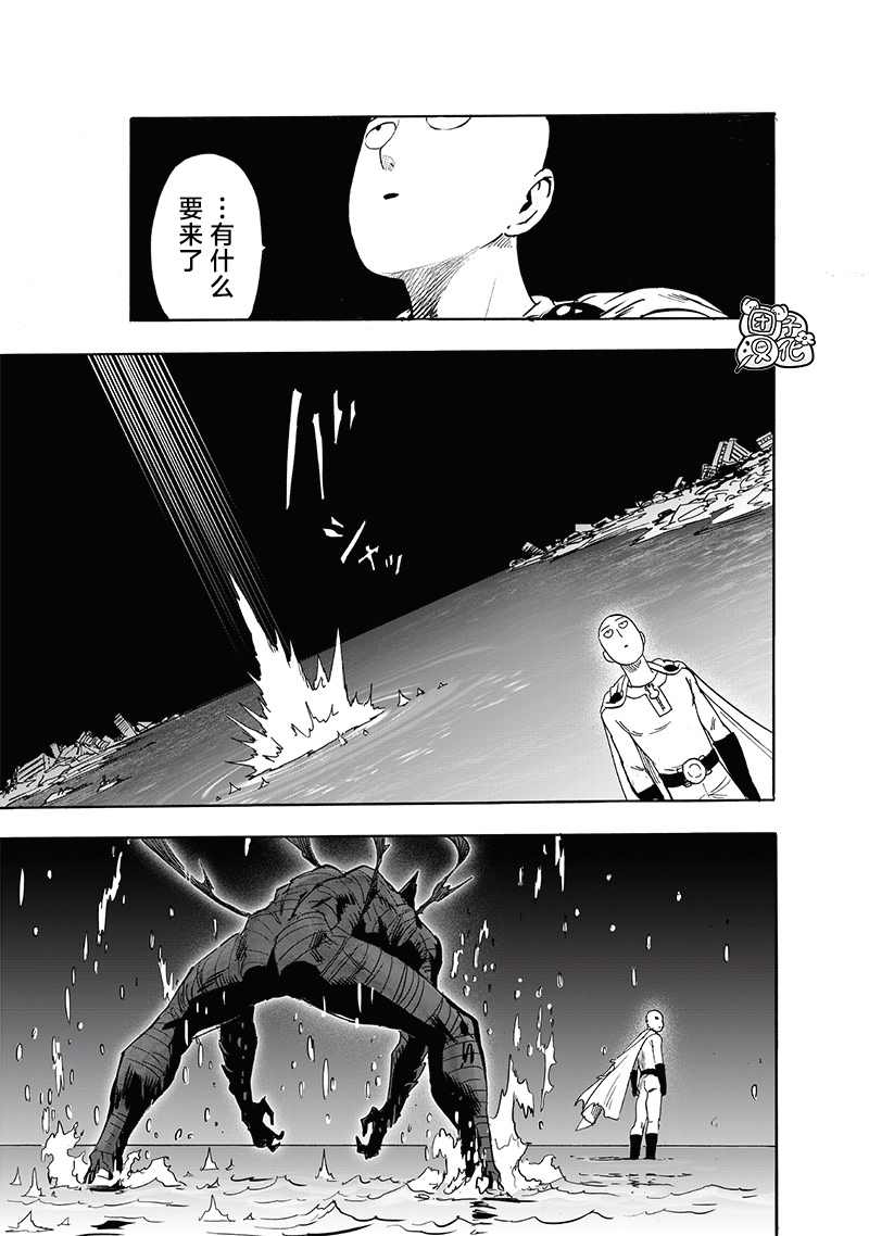 第209話 新209                    （49P） 第42页