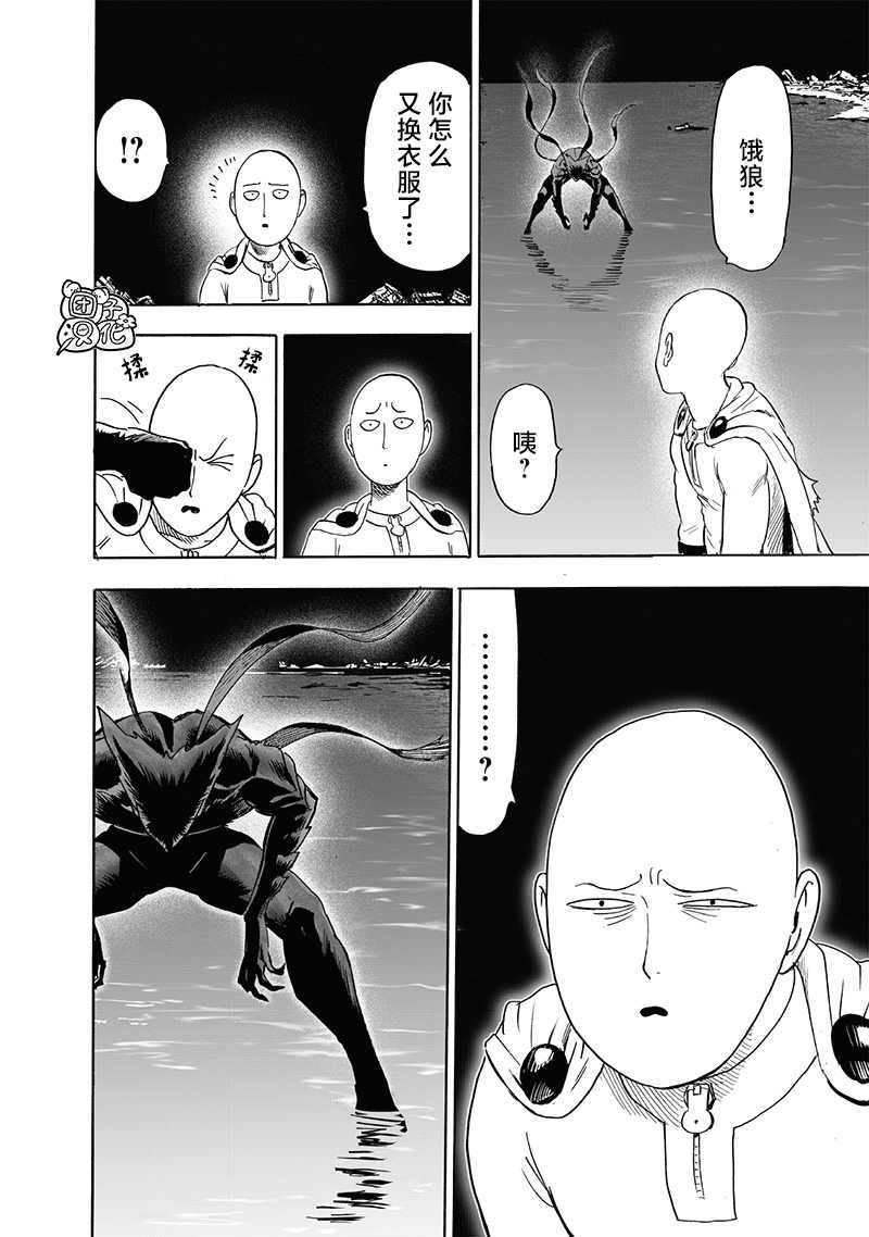 第209話 新209                    （49P） 第43页