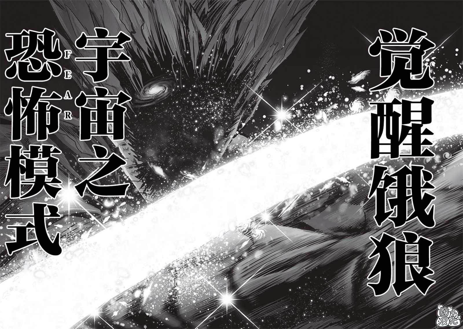 第209話 新209                    （49P） 第47页