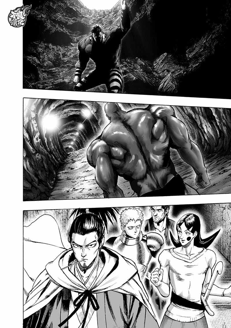 第136話 敏捷的家伙                    （54P） 第13页