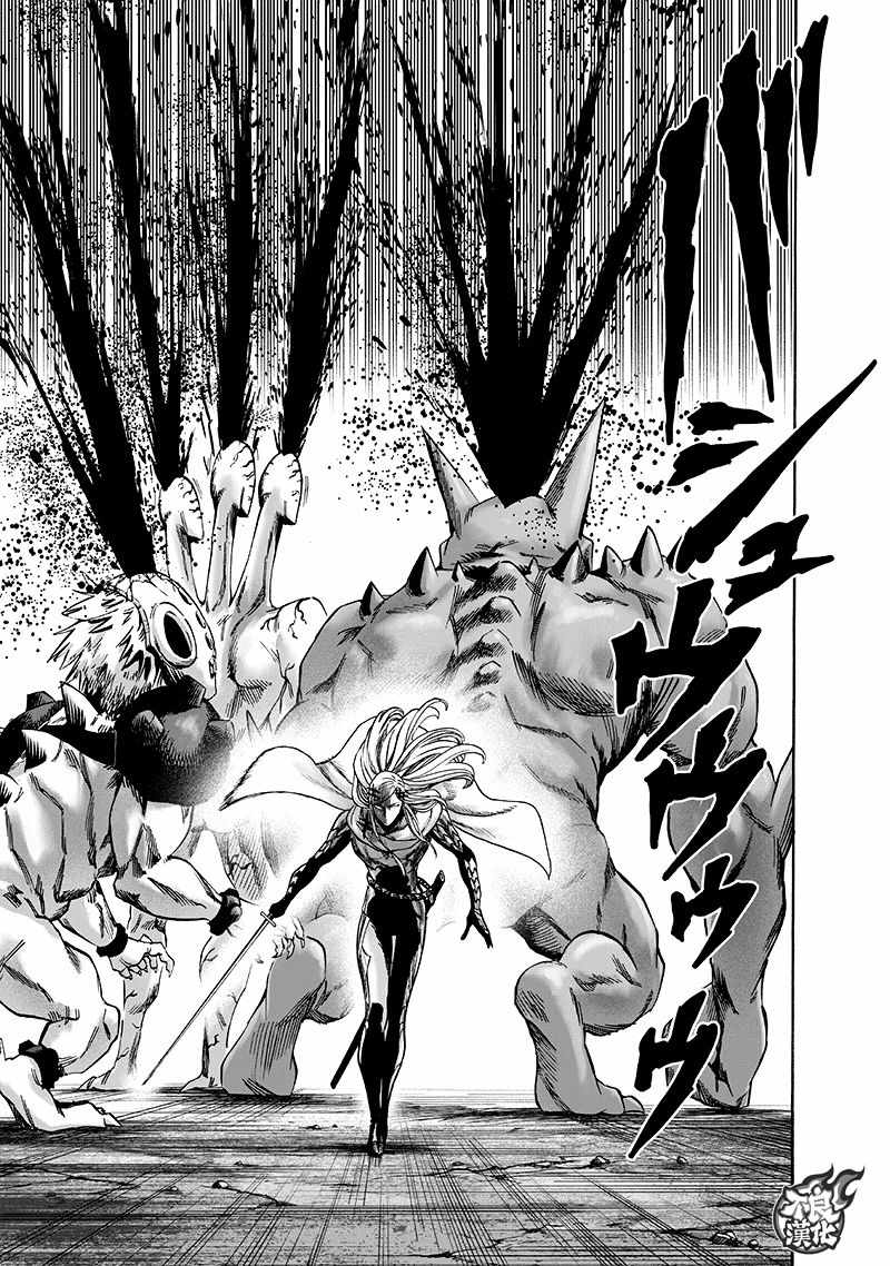 第136話 敏捷的家伙                    （54P） 第18页