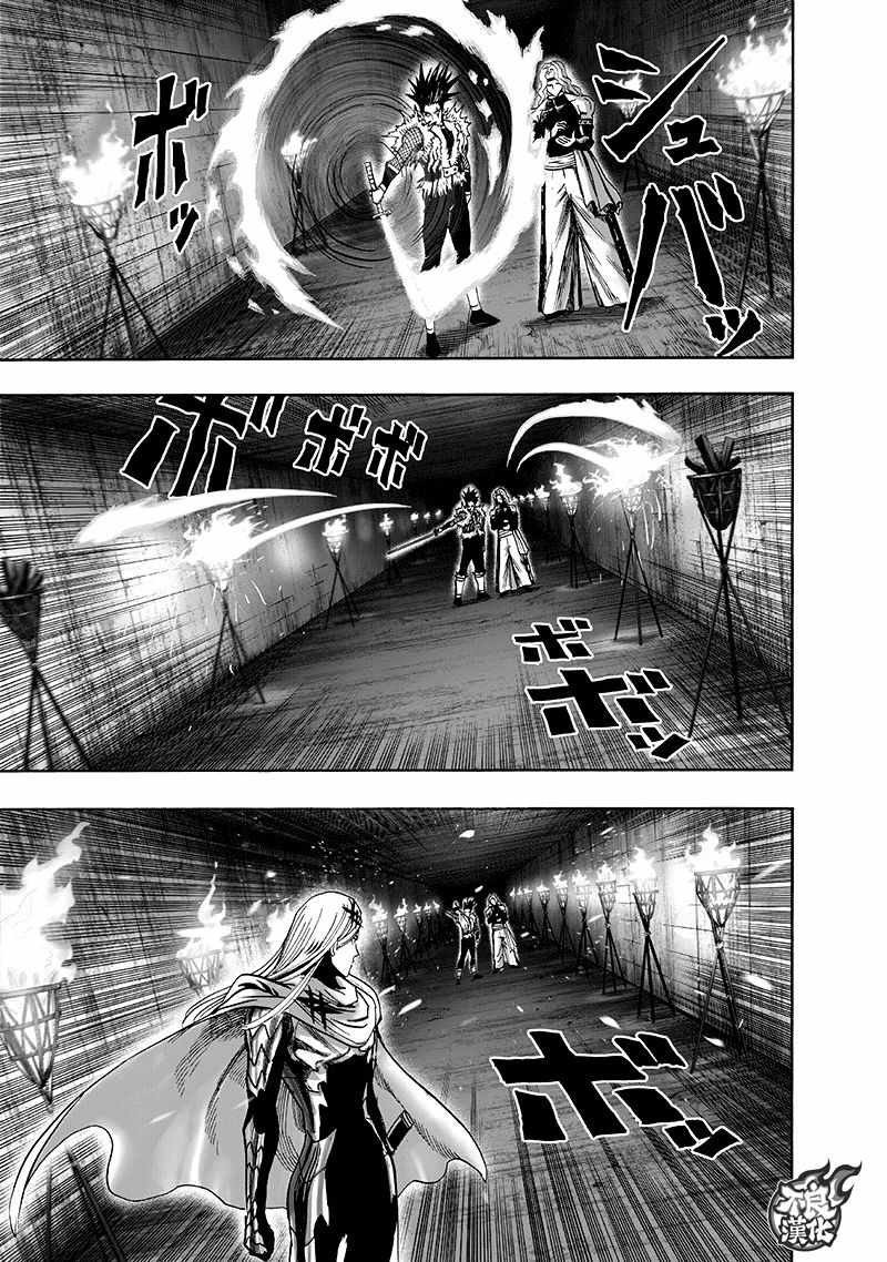 第136話 敏捷的家伙                    （54P） 第20页