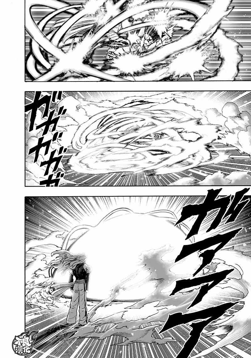 第136話 敏捷的家伙                    （54P） 第25页