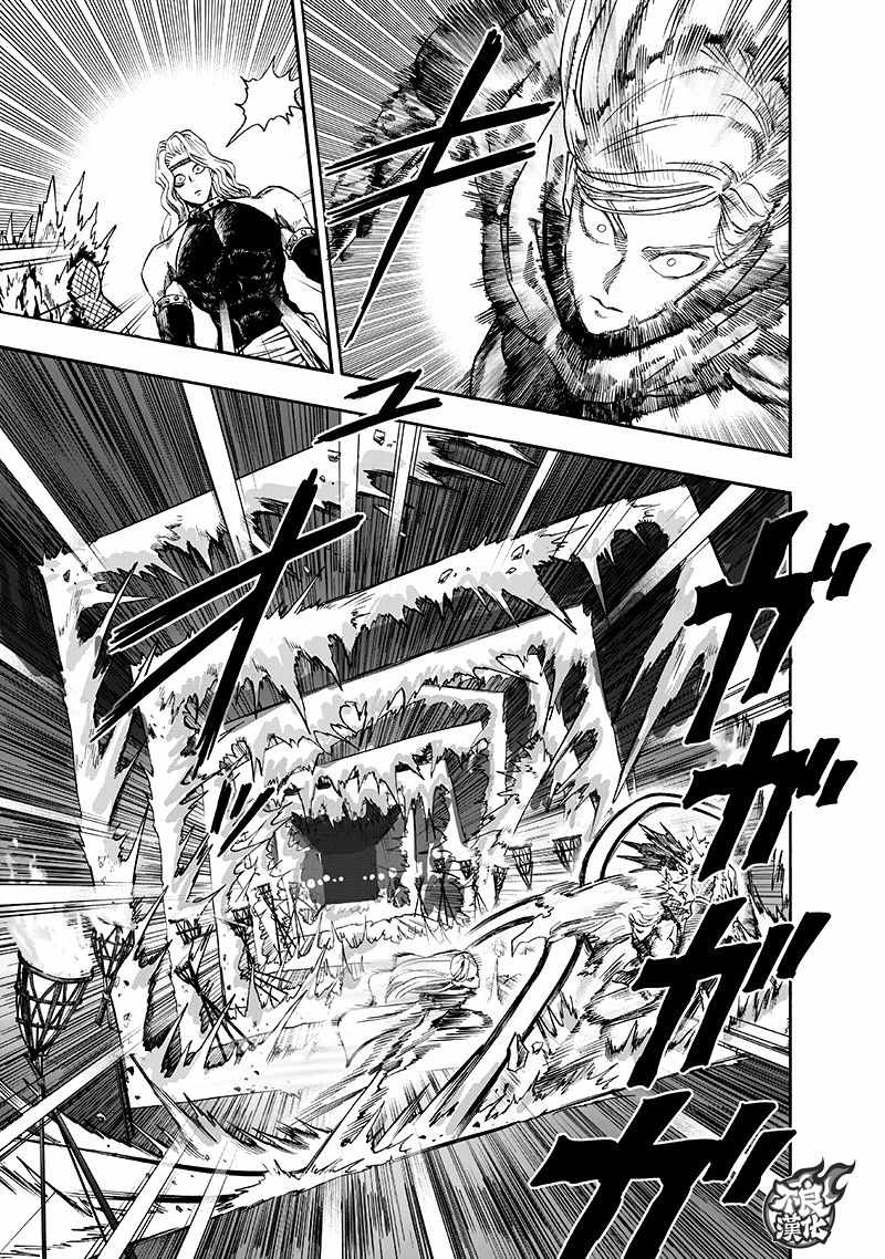 第136話 敏捷的家伙                    （54P） 第32页