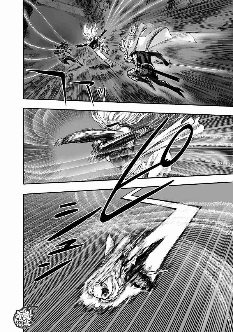 第136話 敏捷的家伙                    （54P） 第36页