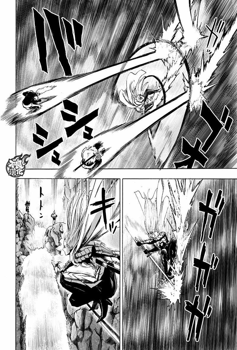 第136話 敏捷的家伙                    （54P） 第38页