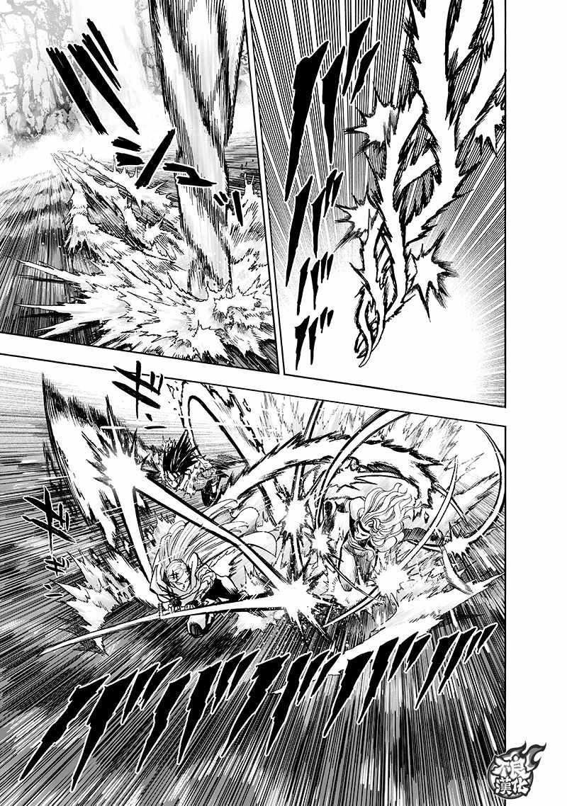 第136話 敏捷的家伙                    （54P） 第41页