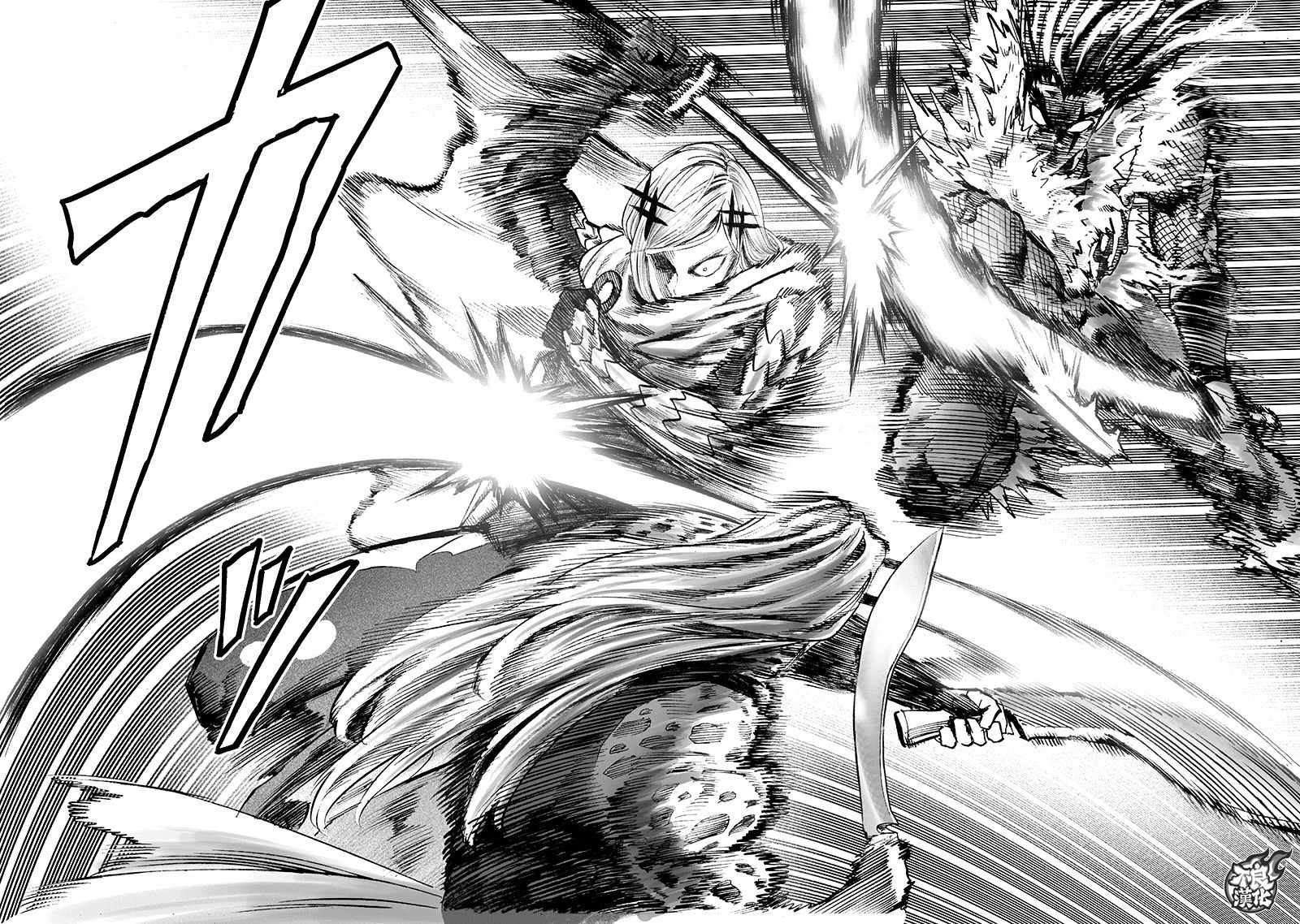 第136話 敏捷的家伙                    （54P） 第52页
