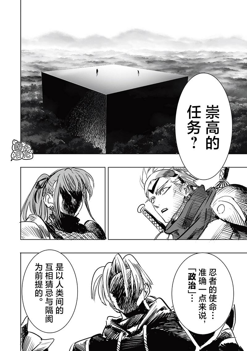 第256話                     （17P） 第2页