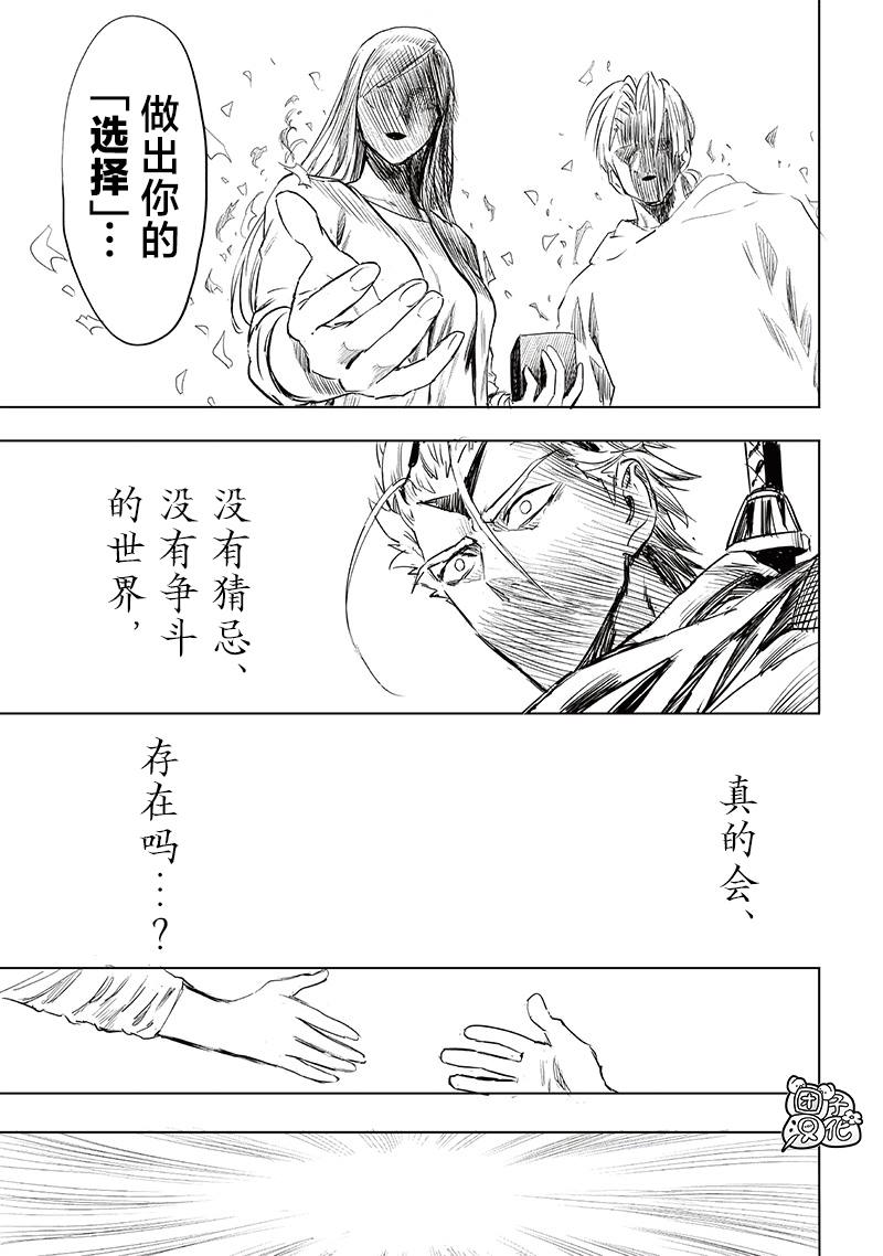 第256話                     （17P） 第5页