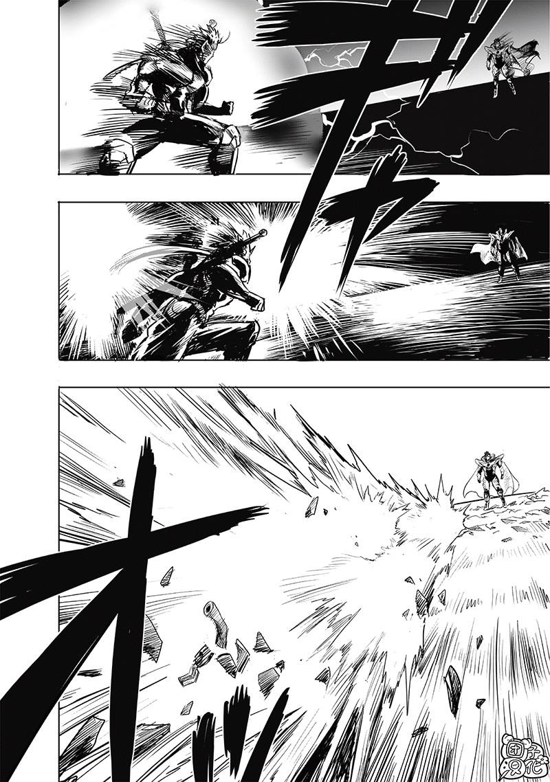 第256話                     （17P） 第10页