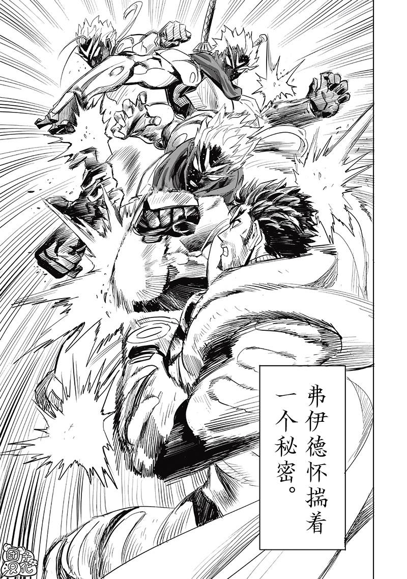 第256話                     （17P） 第11页