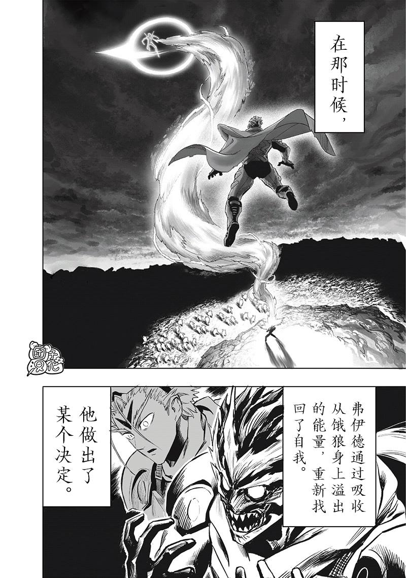 第256話                     （17P） 第12页