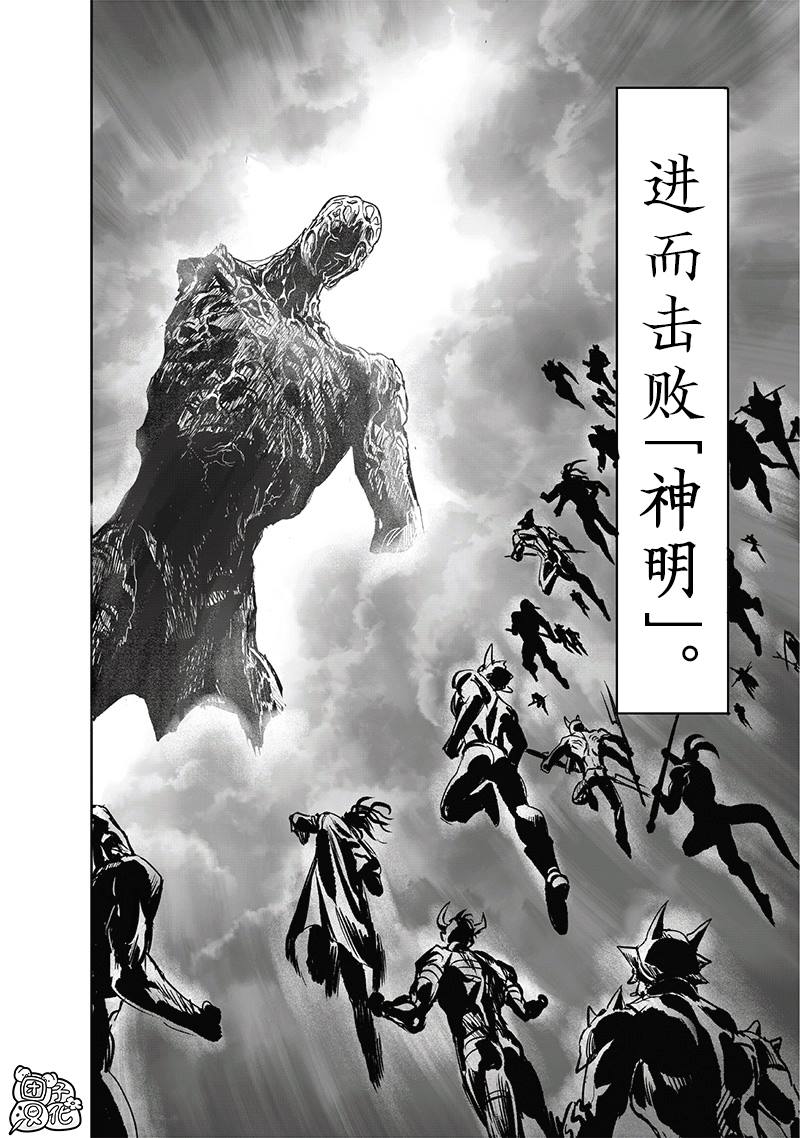 第256話                     （17P） 第14页
