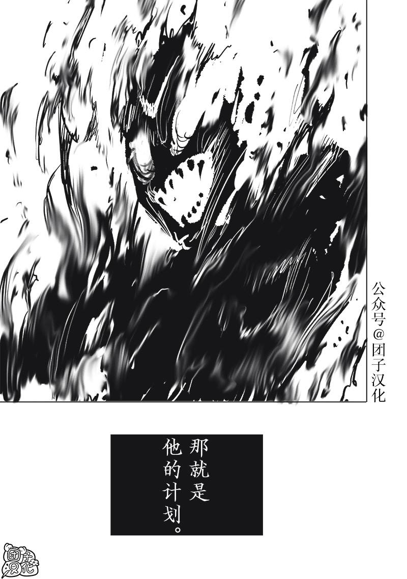 第256話                     （17P） 第15页