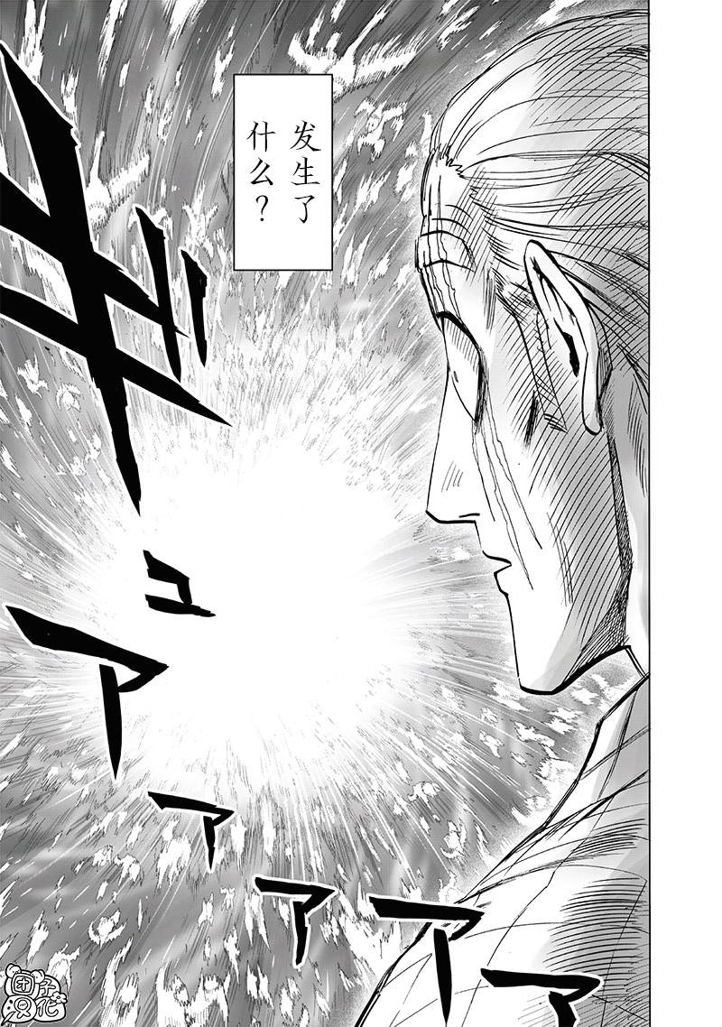 第197話 將軍                    （45P） 第33页