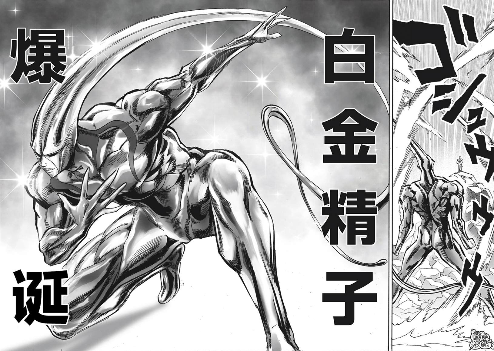 第197話 將軍                    （45P） 第40页