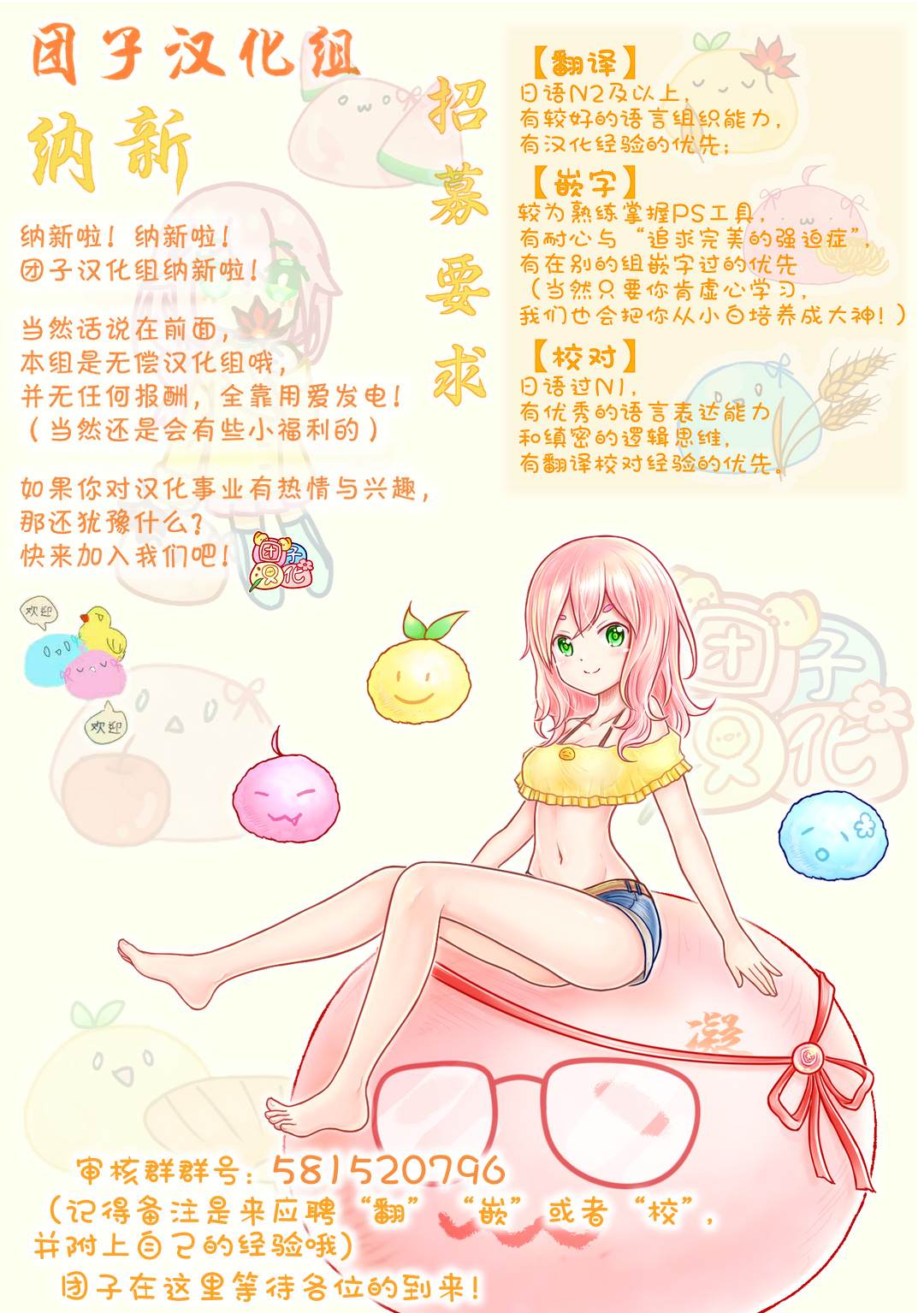 第197話 將軍                    （45P） 第43页