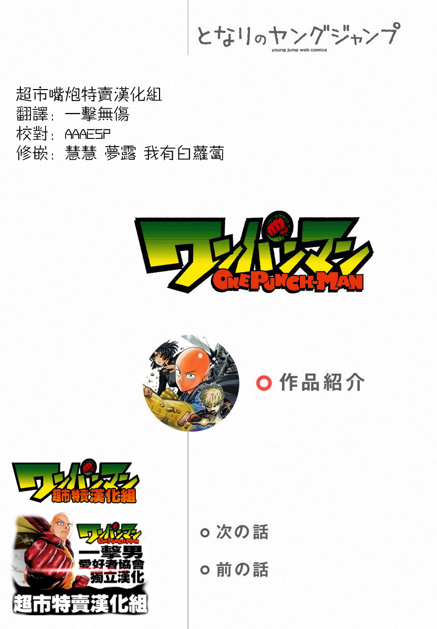第25話                     （38P） 第1页