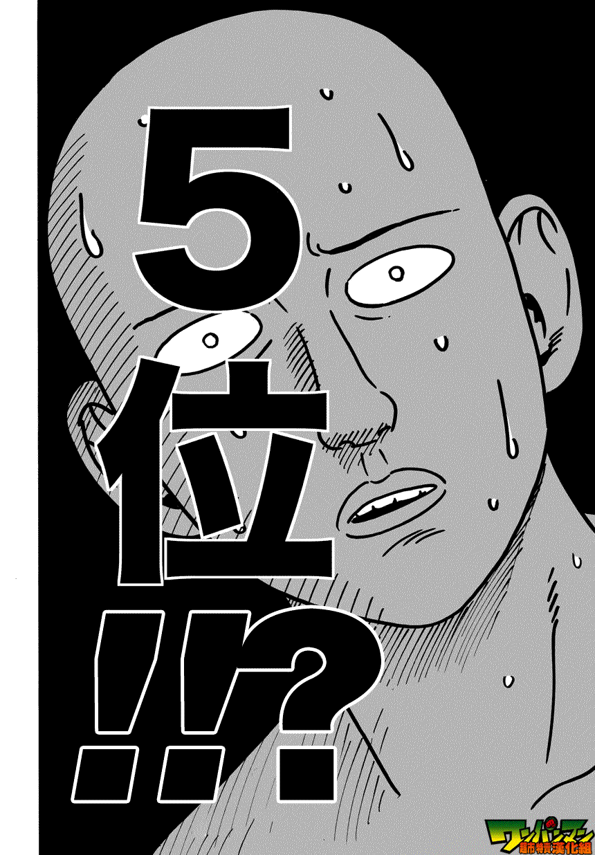 第25話                     （38P） 第7页