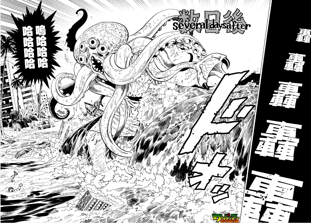 第25話                     （38P） 第38页