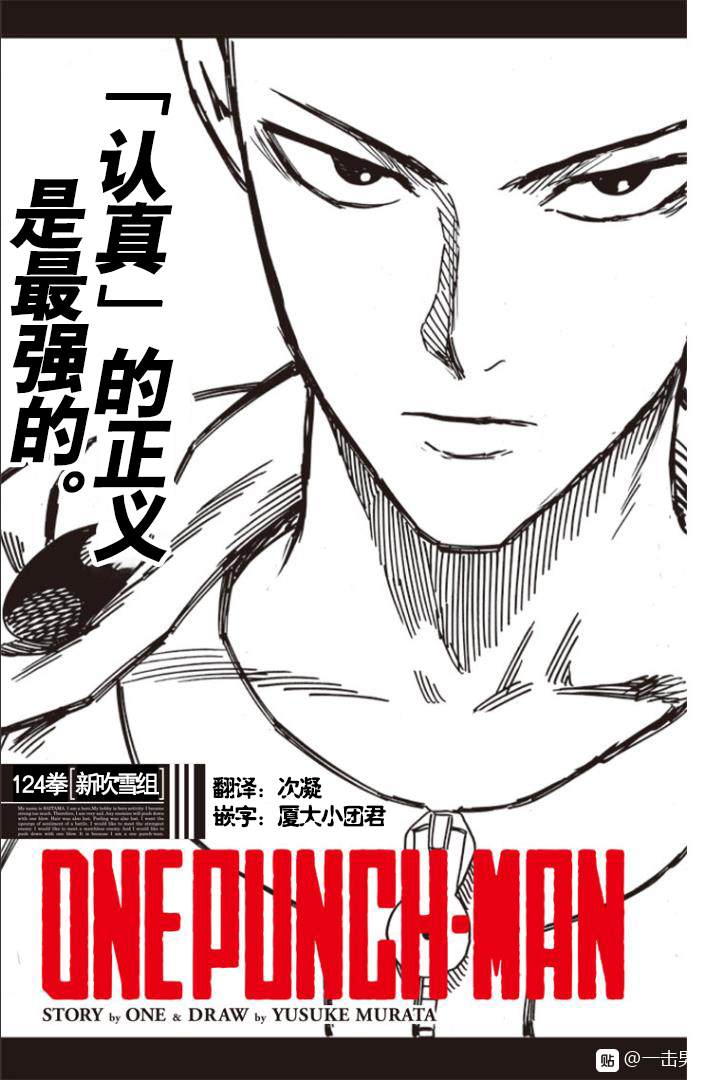 第166話                     （16P） 第1页