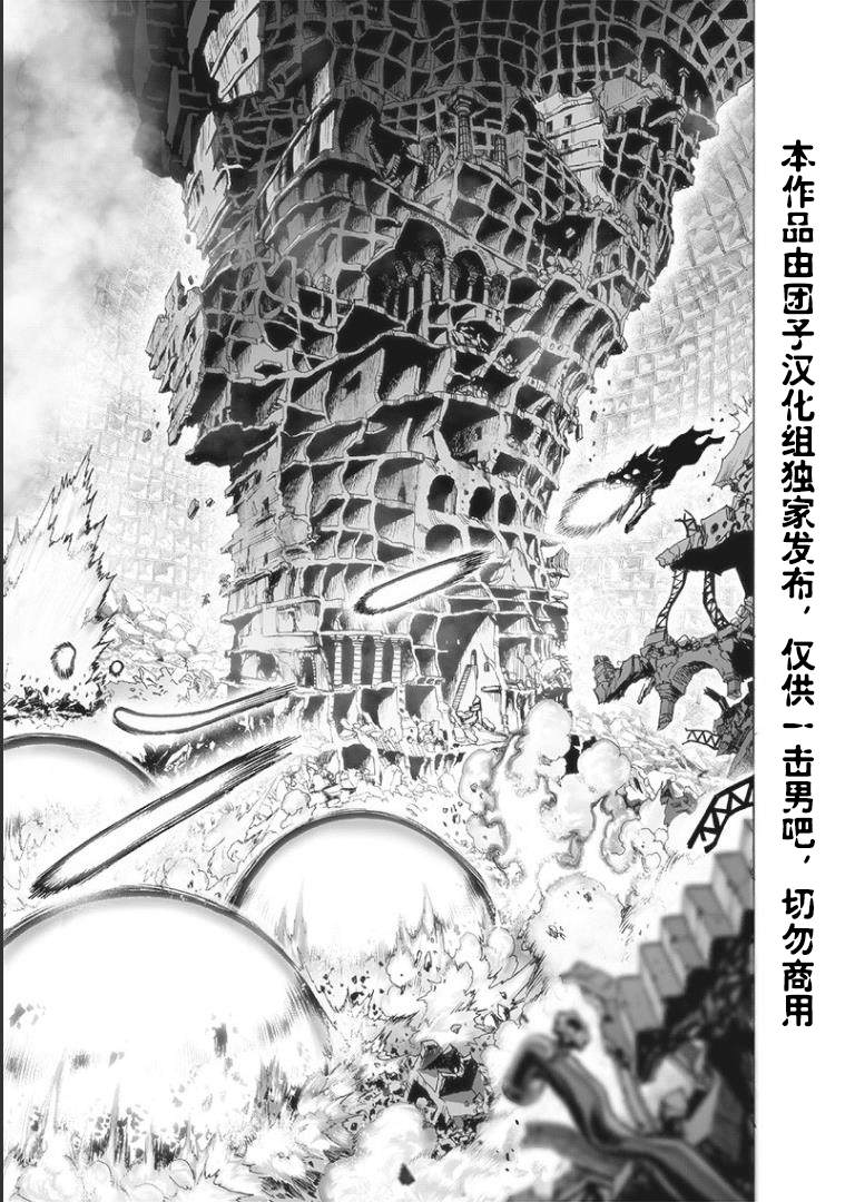 第166話                     （16P） 第3页