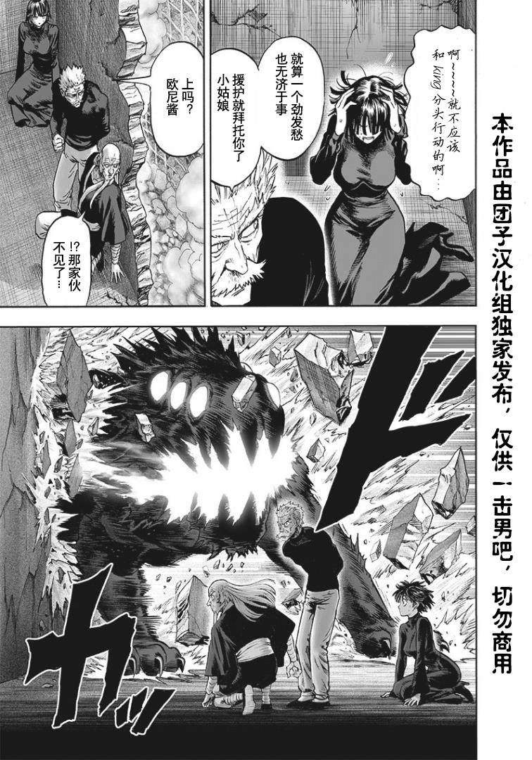 第166話                     （16P） 第5页
